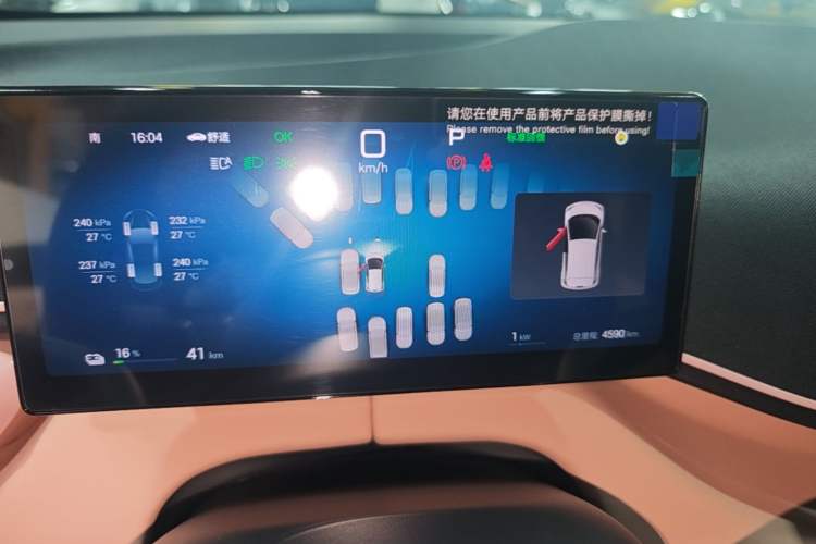 Used BYD Seagull 2025 Smart Drive Version 305 km Freedom Edition Instrument Cluster