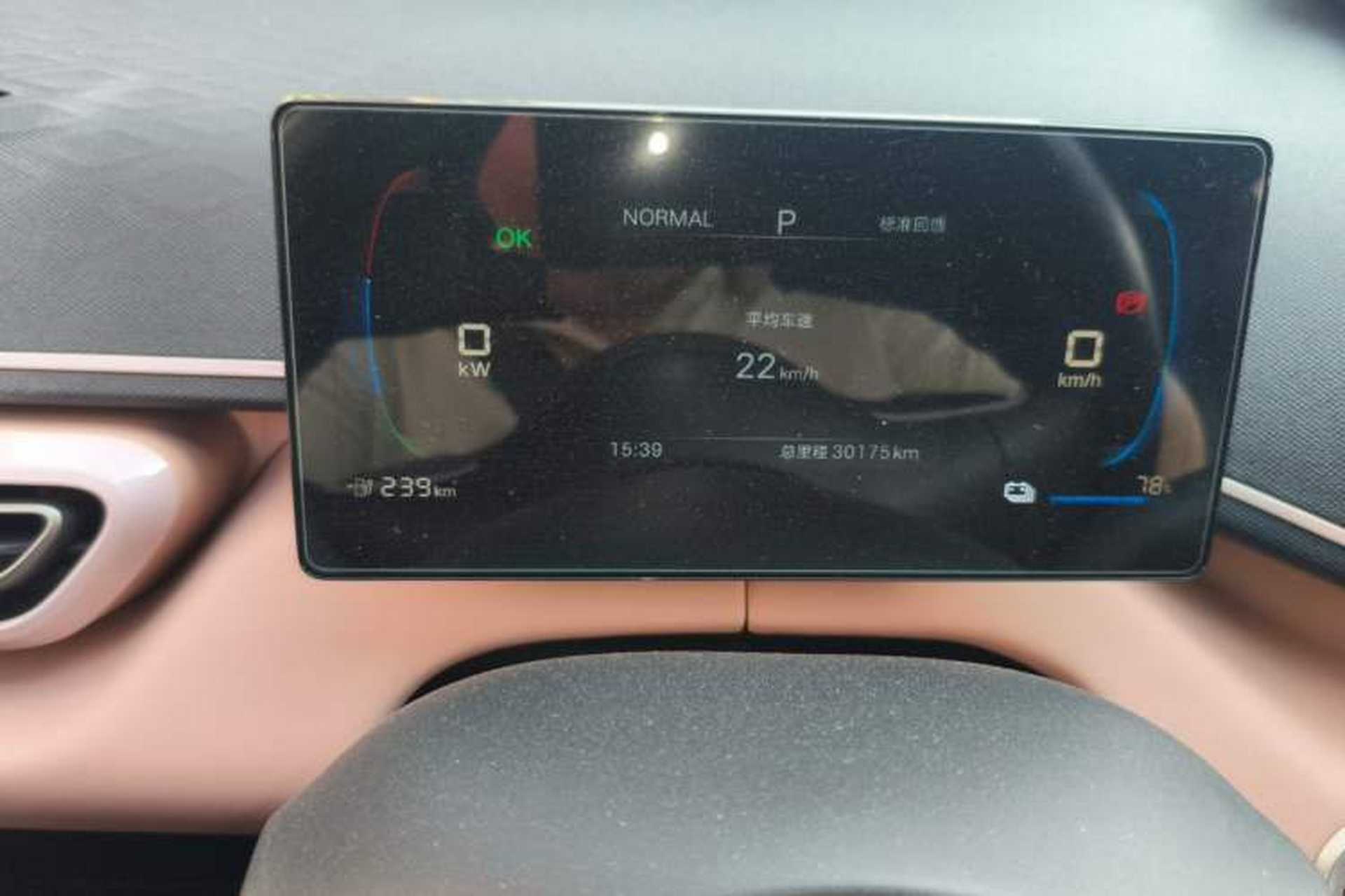 Used BYD Seagull 2025 305km Active Version Instrument Cluster