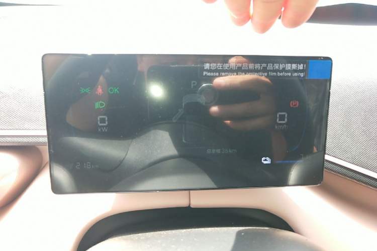 Used BYD Seagull 2025 Intelligent Driving Version 305 km Dynamic Edition Instrument Cluster