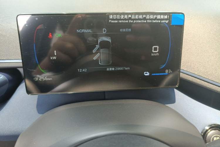 Used BYD Seagull 2025 305km Active Version Instrument Cluster