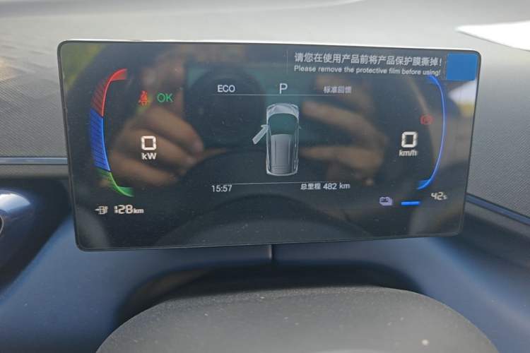 Used BYD Seagull 2025 Intelligent Driving Version 305 km Dynamic Edition Instrument Cluster