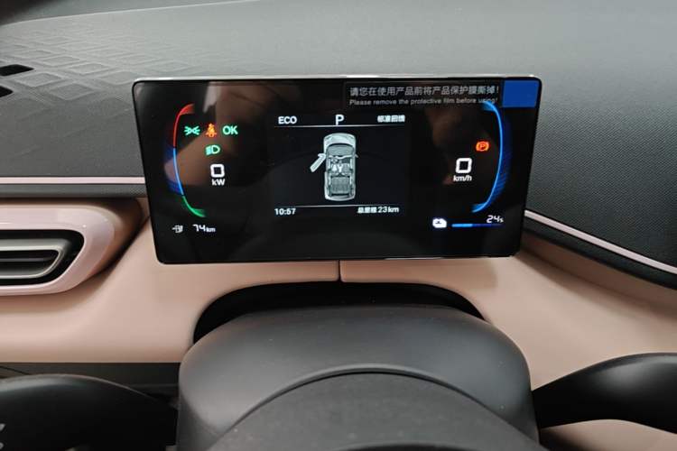 Used BYD Seagull 2025 305km Active Version Instrument Cluster