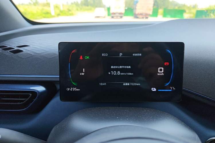 Used BYD Seagull 2025 305 km Free Version Instrument Cluster