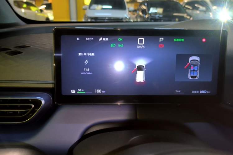 Used BYD Seagull 2025 Smart Drive Version 305 km Freedom Edition Instrument Cluster