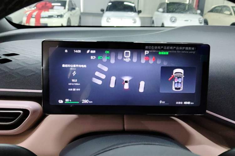 Used BYD Seagull 2025 Smart Drive Version 305 km Freedom Edition Instrument Cluster