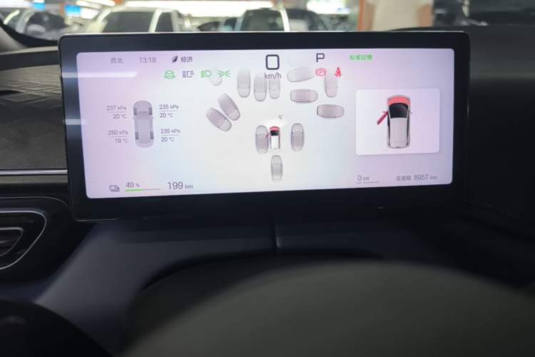 Used BYD Seagull 2025 Intelligent Driving Version 405 km Flying Edition Instrument Cluster