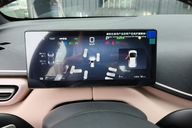Used BYD Seagull 2025 Smart Drive Version 305 km Freedom Edition Instrument Cluster