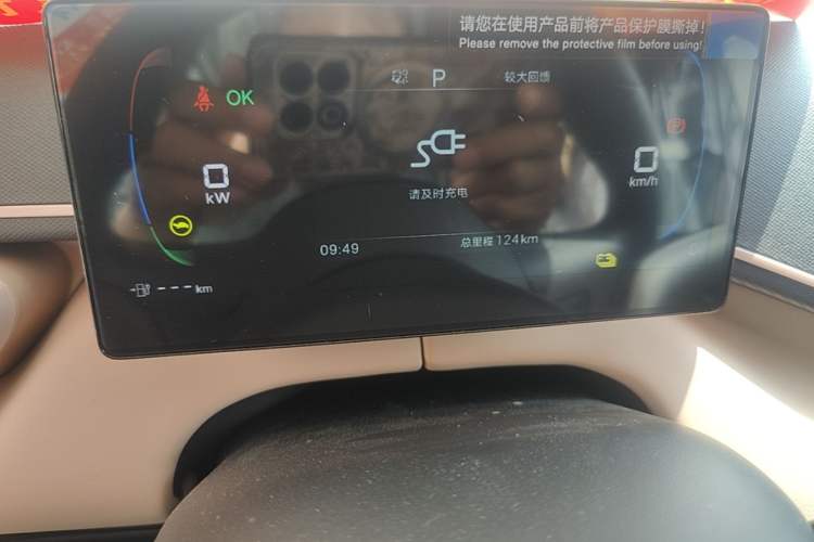 Used BYD Seagull 2025 Intelligent Driving Version 305 km Dynamic Edition Instrument Cluster