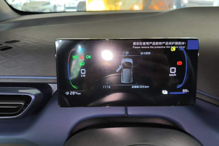 Used BYD Seagull 2025 Intelligent Driving Version 305 km Dynamic Edition Instrument Cluster