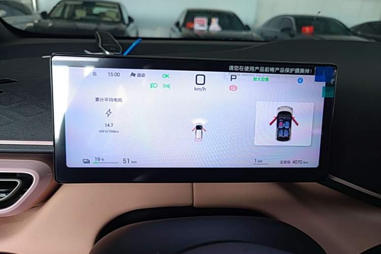 Used BYD Seagull 2025 Smart Drive Version 305 km Freedom Edition Instrument Cluster