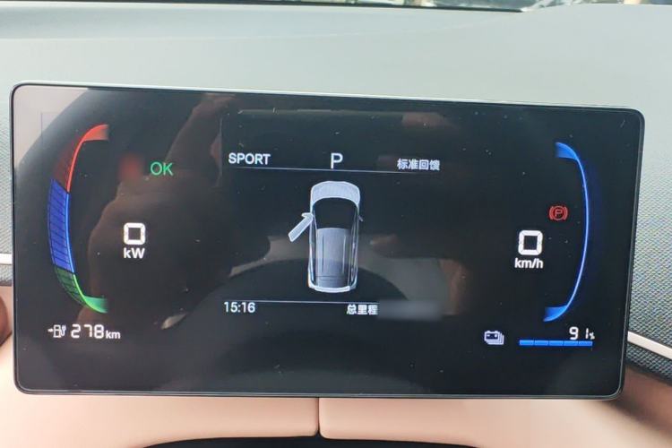 Used BYD Seagull 2025 Intelligent Driving Version 305 km Dynamic Edition Instrument Cluster