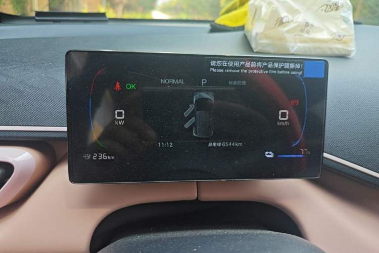 Used BYD Seagull 2025 305km Active Version Instrument Cluster