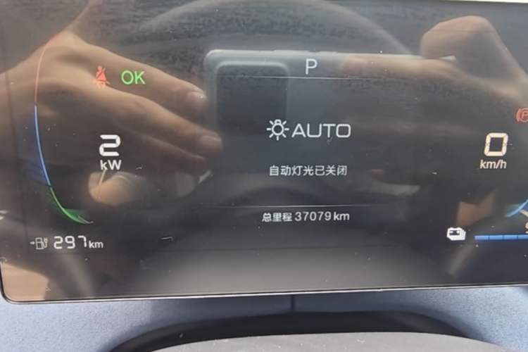 Used BYD Seagull 2025 305km Active Version Instrument Cluster
