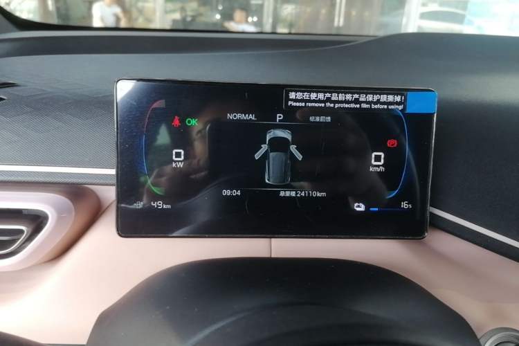Used BYD Seagull 2025 305 km Free Version Instrument Cluster