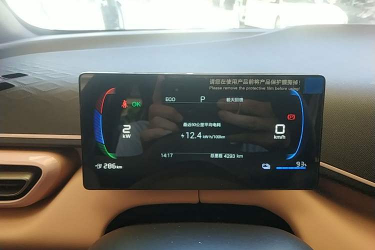 Used BYD Seagull 2025 Intelligent Driving Version 305 km Dynamic Edition Instrument Cluster