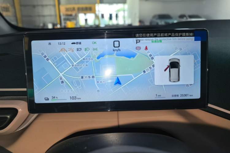 Used BYD Seagull 2025 Smart Drive Version 305 km Freedom Edition Instrument Cluster