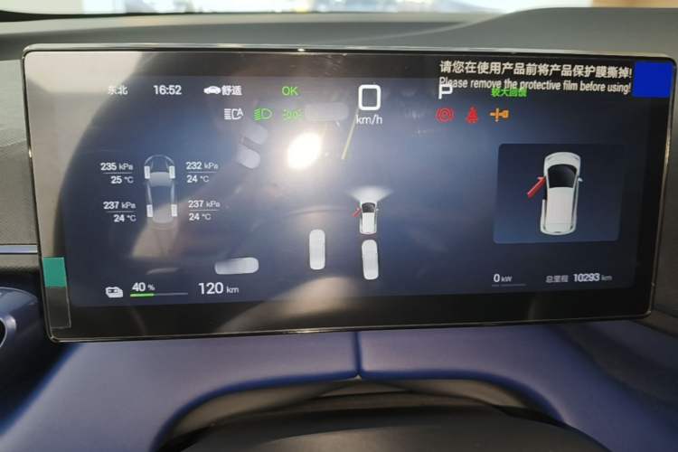 Used BYD Seagull 2025 Smart Drive Version 305 km Freedom Edition Instrument Cluster