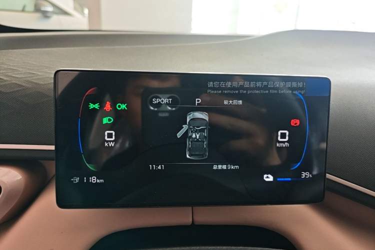 Used BYD Seagull 2025 Intelligent Driving Version 305 km Dynamic Edition Instrument Cluster