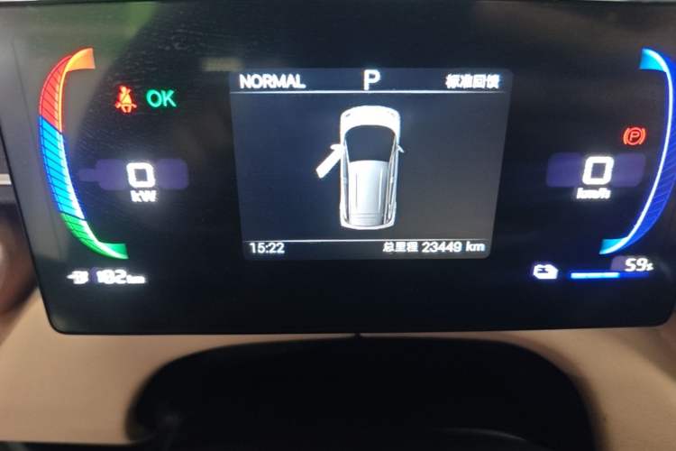 Used BYD Seagull 2025 305km Active Version Instrument Cluster