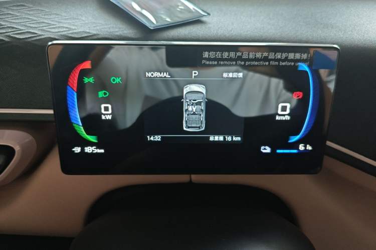 Used BYD Seagull 2025 Intelligent Driving Version 305 km Dynamic Edition Instrument Cluster
