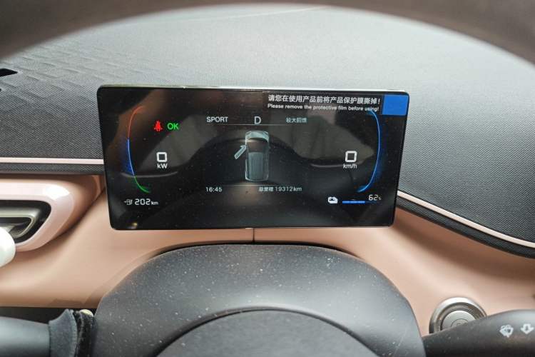 Used BYD Seagull 2025 305km Active Version Instrument Cluster