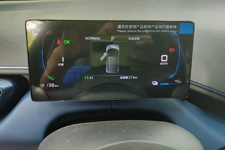 Used BYD Seagull 2025 305km Active Version Instrument Cluster