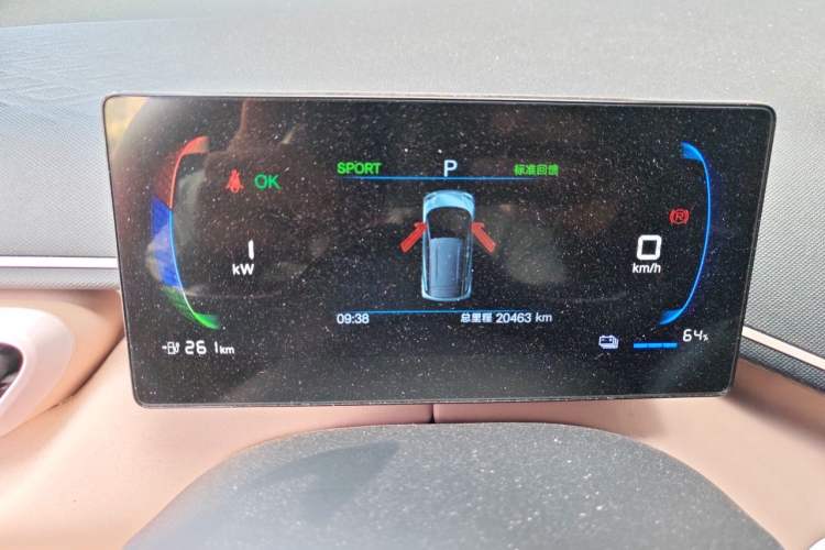 Used BYD Seagull 2025 405 km Flying Edition Instrument Cluster