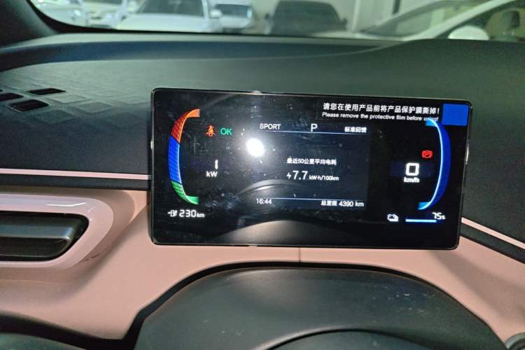 Used BYD Seagull 2025 305km Active Version Instrument Cluster