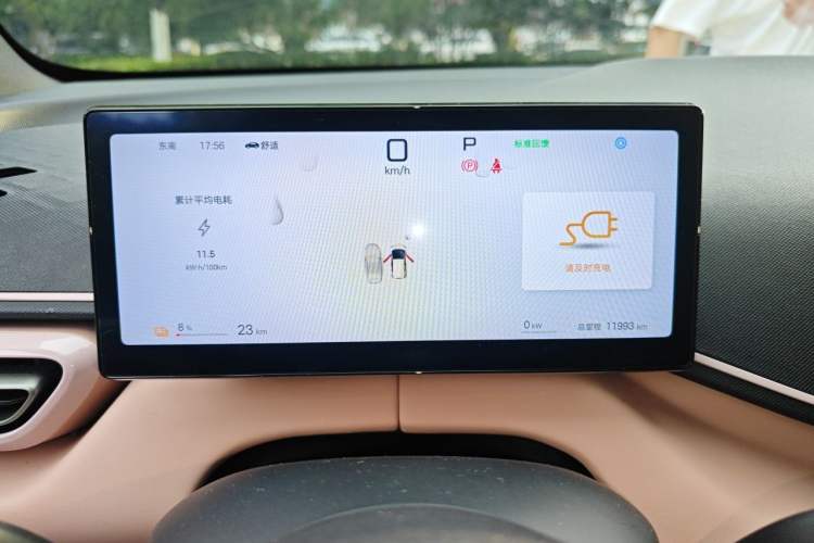 Used BYD Seagull 2025 Smart Drive Version 305 km Freedom Edition Instrument Cluster