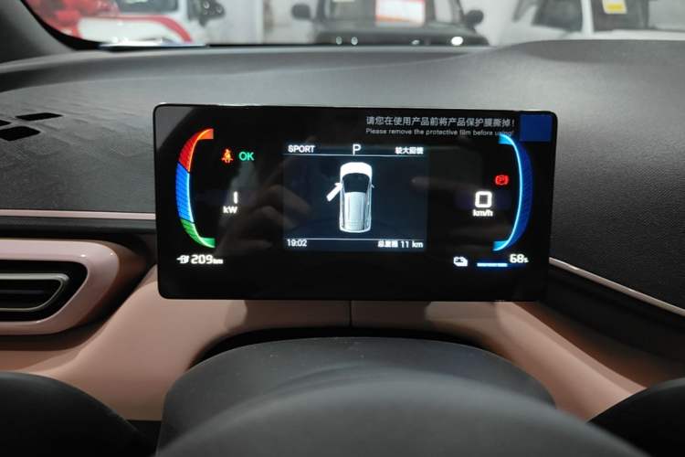 Used BYD Seagull 2025 Intelligent Driving Version 305 km Dynamic Edition Instrument Cluster