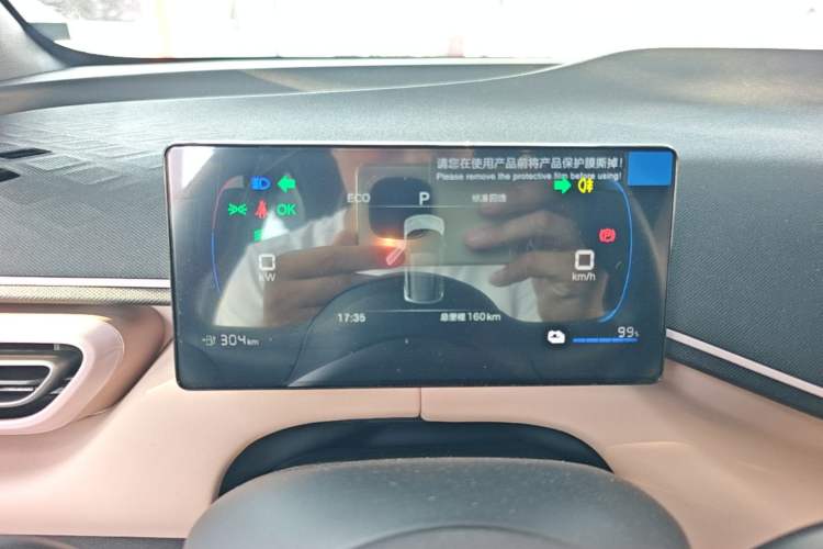 Used BYD Seagull 2025 Intelligent Driving Version 305 km Dynamic Edition Instrument Cluster