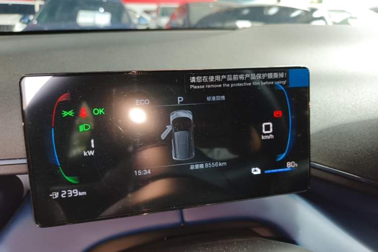 Used BYD Seagull 2025 Intelligent Driving Version 305 km Dynamic Edition Instrument Cluster