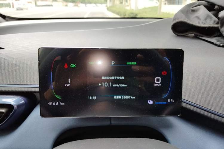 Used BYD Seagull 2025 405 km Flying Edition Instrument Cluster
