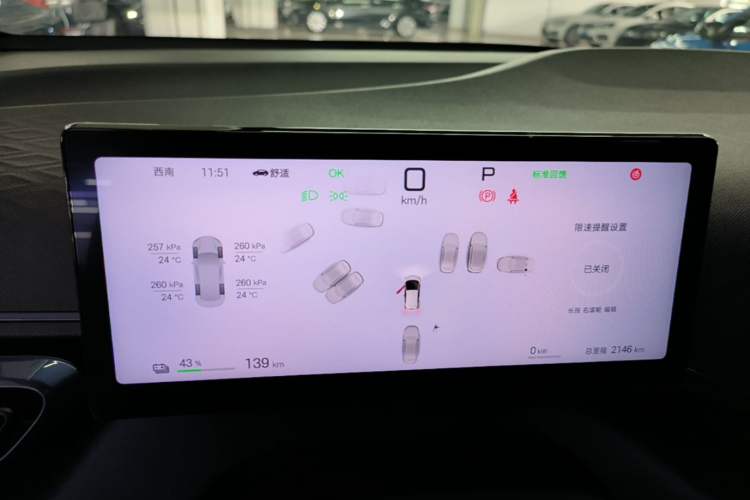 Used BYD Seagull 2025 Smart Drive Version 305 km Freedom Edition Instrument Cluster