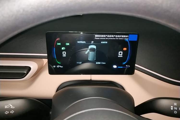 Used BYD Seagull 2025 Intelligent Driving Version 305 km Dynamic Edition Instrument Cluster