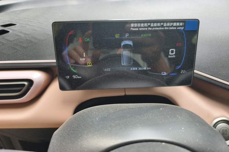 Used BYD Seagull 2025 405 km Flying Edition Instrument Cluster