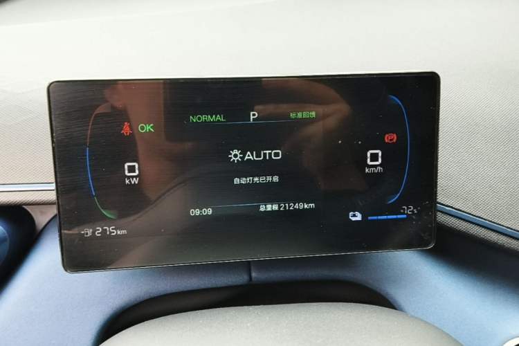 Used BYD Seagull 2025 405 km Flying Edition Instrument Cluster