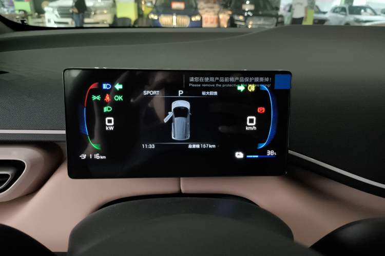 Used BYD Seagull 2025 Intelligent Driving Version 305 km Dynamic Edition Instrument Cluster