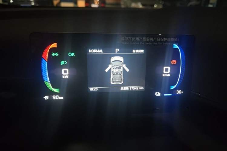 Used BYD Seagull 2025 305km Active Version Instrument Cluster