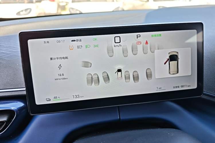 Used BYD Seagull 2025 Intelligent Driving Version 405 km Flying Edition Instrument Cluster