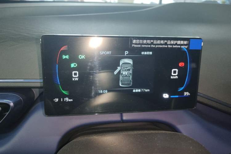 Used BYD Seagull 2025 305km Active Version Instrument Cluster