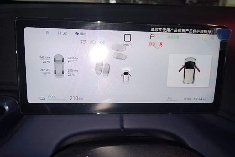 Used BYD Seagull 2025 Smart Drive Version 305 km Freedom Edition Instrument Cluster
