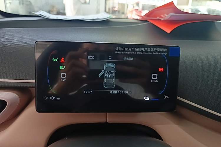 Used BYD Seagull 2025 305km Active Version Instrument Cluster