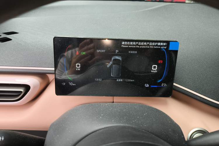 Used BYD Seagull 2025 305km Active Version Instrument Cluster