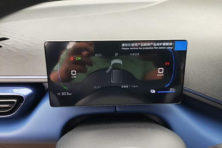 Used BYD Seagull 2025 305km Active Version Instrument Cluster