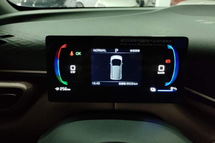Used BYD Seagull 2025 305km Active Version Instrument Cluster