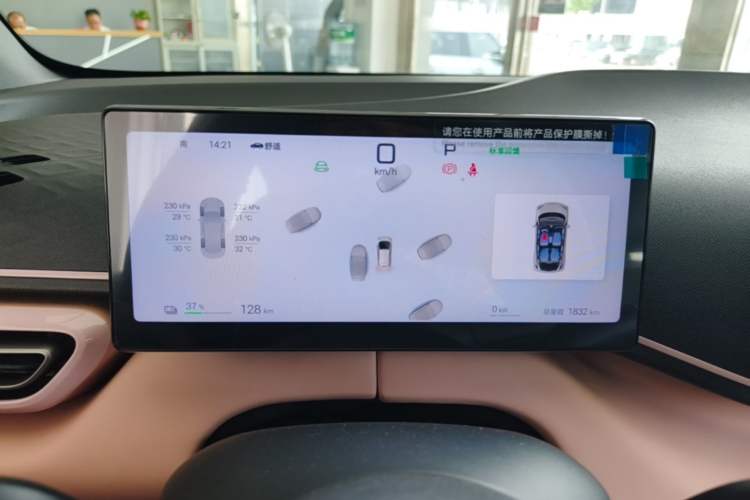 Used BYD Seagull 2025 Smart Drive Version 305 km Freedom Edition Instrument Cluster