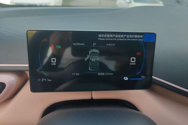 Used BYD Seagull 2025 305km Active Version Instrument Cluster