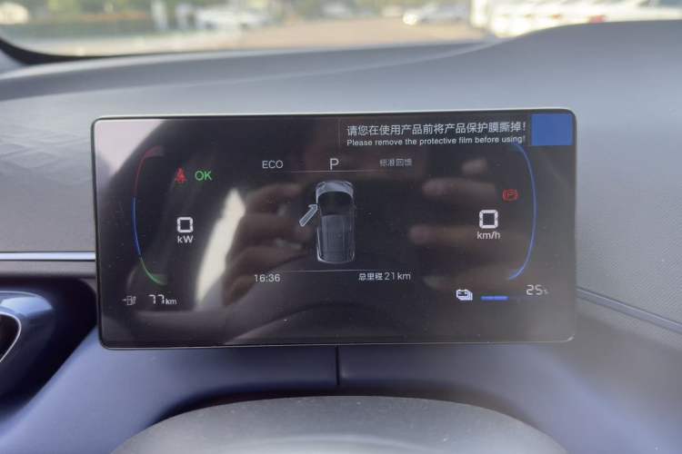 Used BYD Seagull 2025 305km Active Version Instrument Cluster
