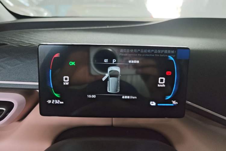 Used BYD Seagull 2025 Intelligent Driving Version 305 km Dynamic Edition Instrument Cluster